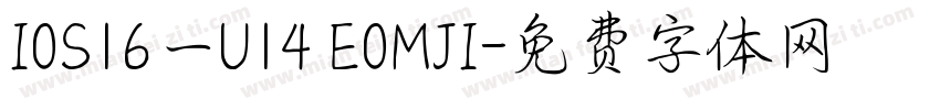 I0S16一U14 E0MJI字体转换